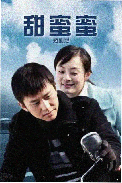 故乡的月光