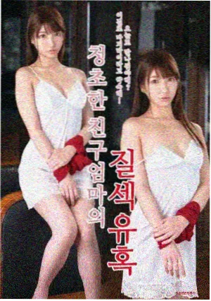 破冰行动2