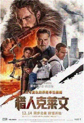 星际迷航：深渊回响