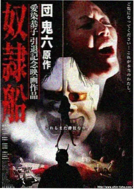 法医秦明5