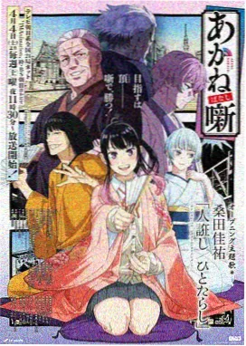 葬送的芙莉莲