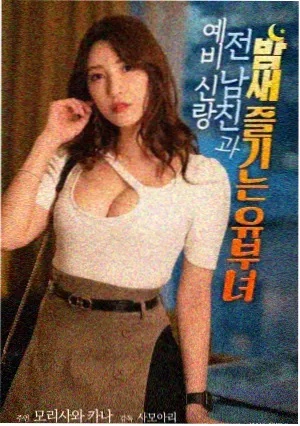 开心超人2