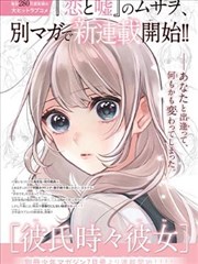 海贼王最终章